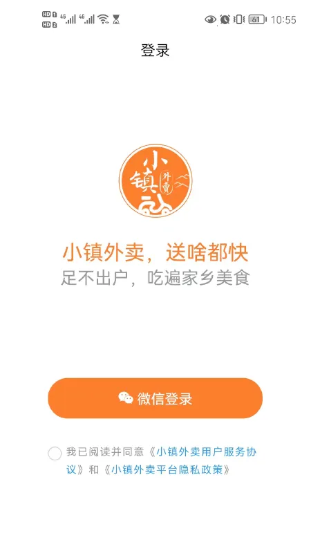 С������2026�ٷ����°汾v3.5.1 ��׿��