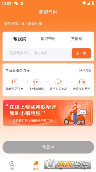 С������2026�ٷ����°汾