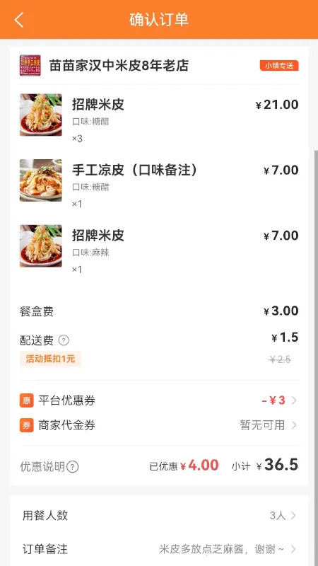 С������2026�ٷ����°汾v3.5.1 ��׿��