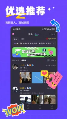 ��ķС��ͬ�ý�������(ͬ���罻App)v2.0.3 �ֻ���