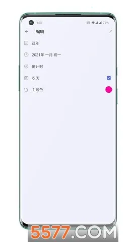 ����������(������Դƽ̨)v1.0 ��׿��