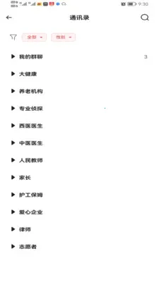 ȫ��������2026���ذ�װv1.3.2 �ֻ���