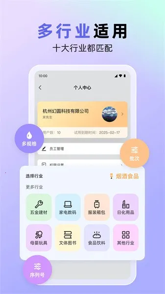 ����������(�������������)v1.7.25 �ֻ���