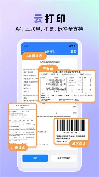 ����������(�������������)v1.7.25 �ֻ���