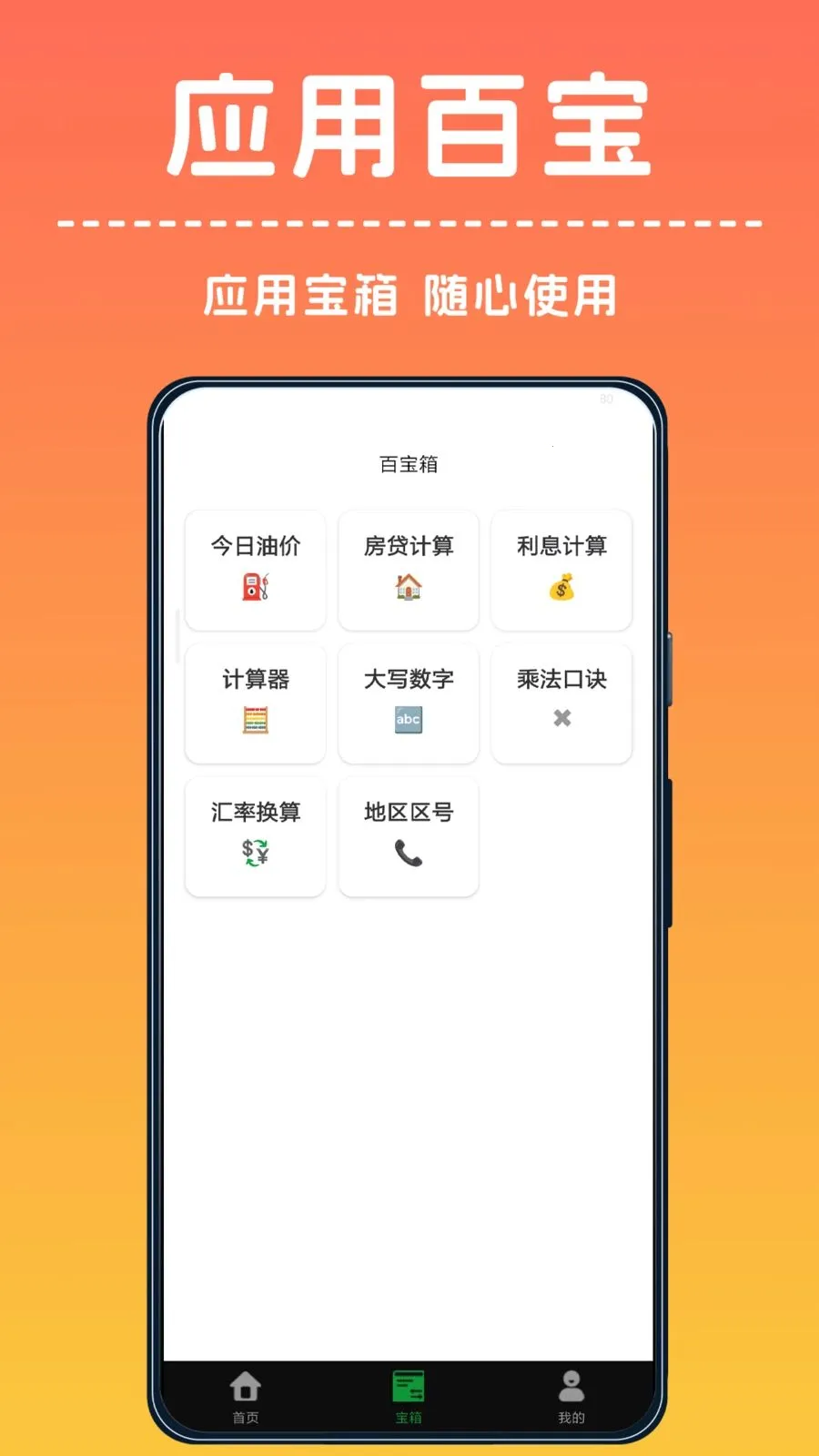 �ֻ���Ķ�����(���ز�������)v1.0.0 �ٷ�����