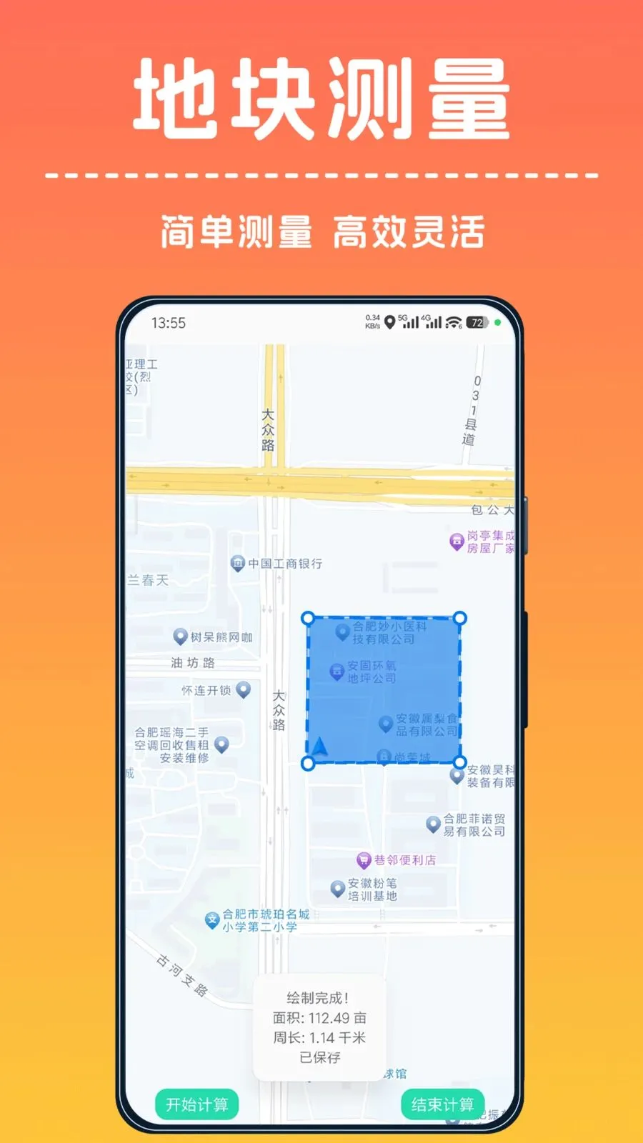 �ֻ���Ķ�����(���ز�������)v1.0.0 �ٷ�����