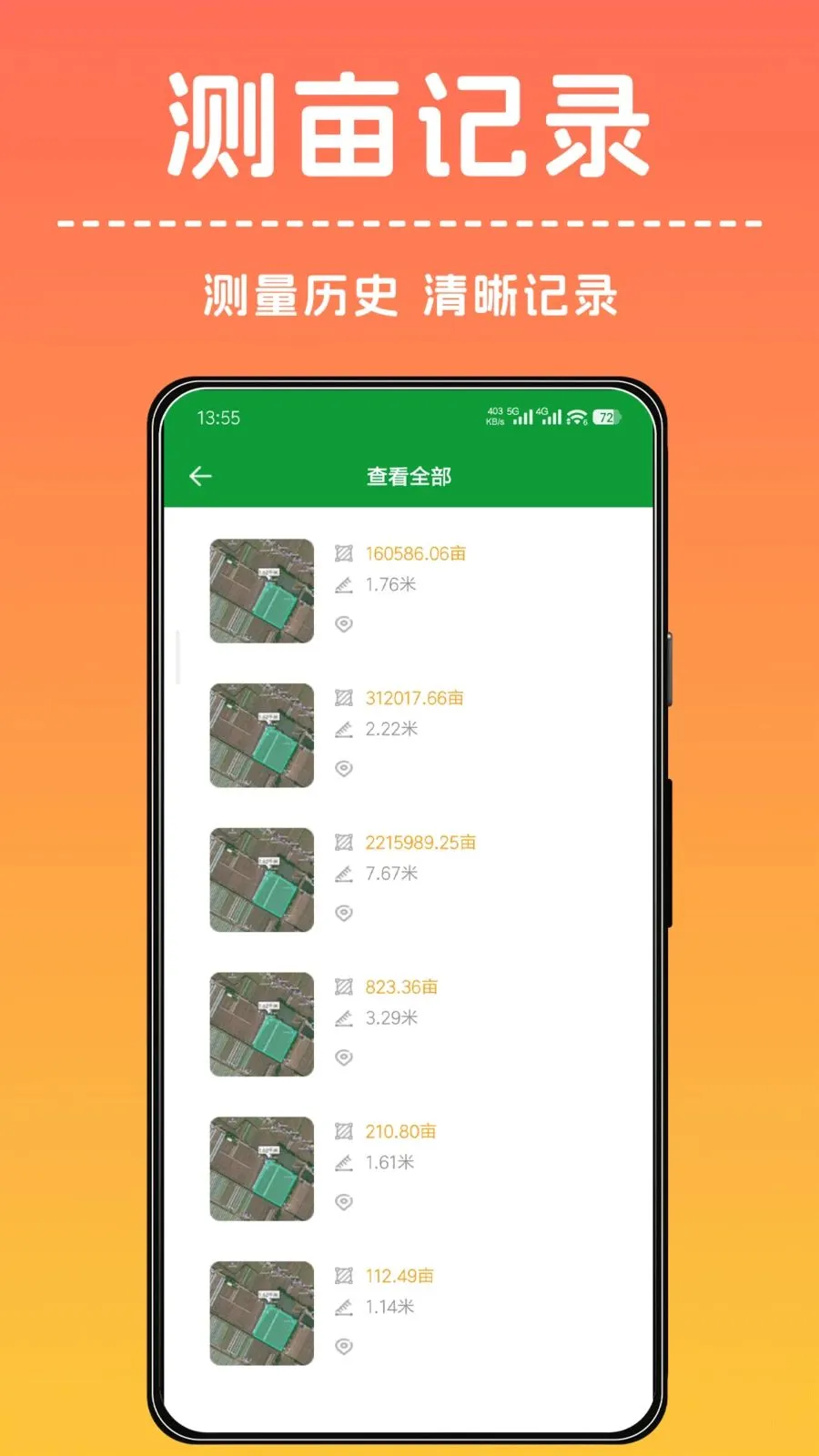 �ֻ���Ķ�����(���ز�������)v1.0.0 �ٷ�����