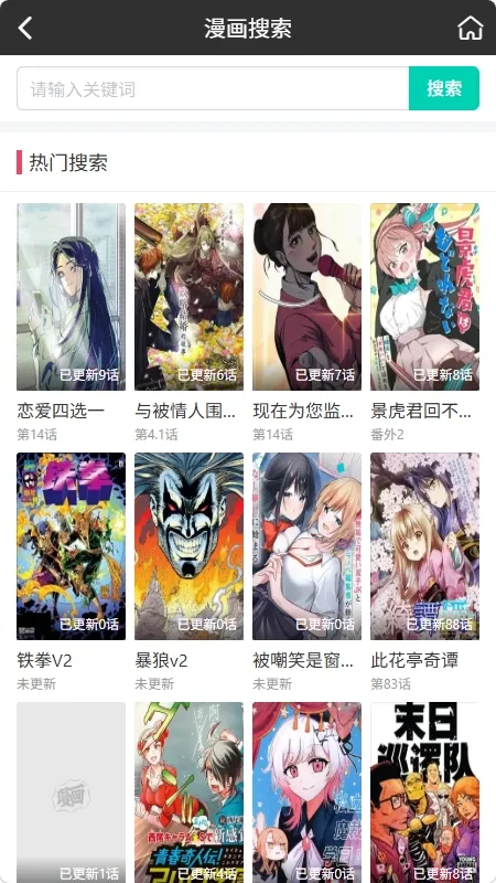�ö�����2026���°汾