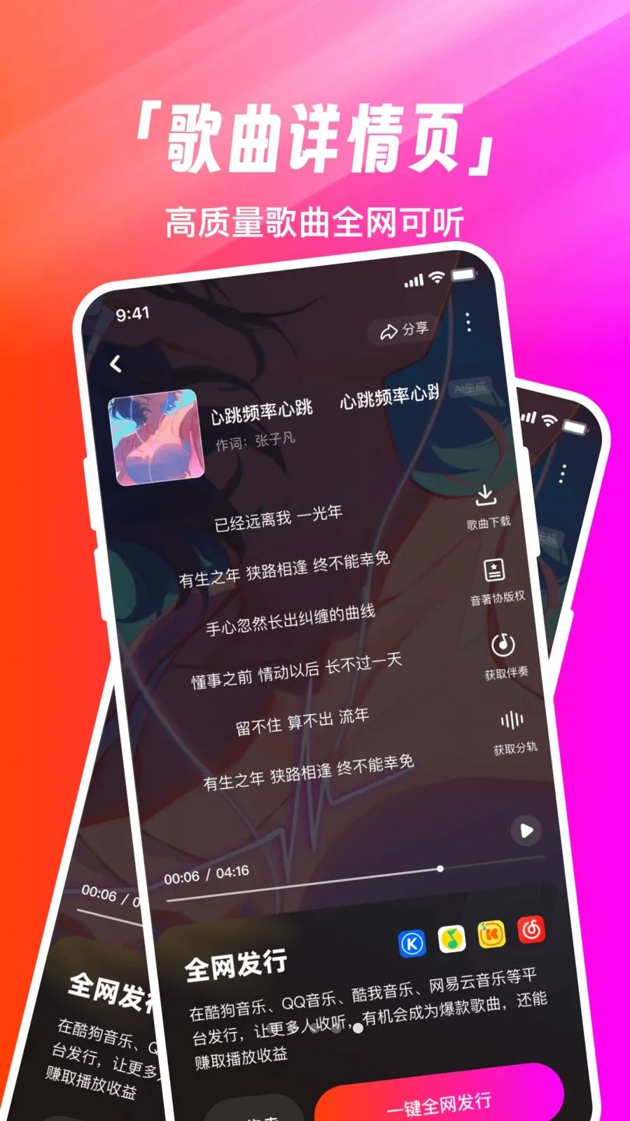 �׶�д��2026�ٷ����°汾v1.0.0 ��׿��