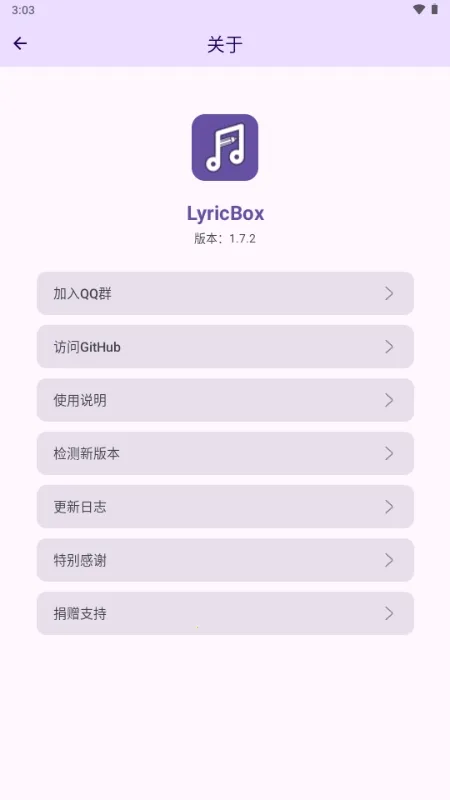 LyricBox���2026���ذ�װv1.8.0 �ٷ�����