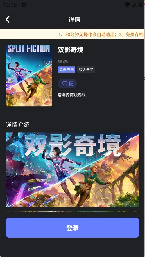 ��ѿ����2026�ٷ����°汾v0.0.1 �ٷ�����