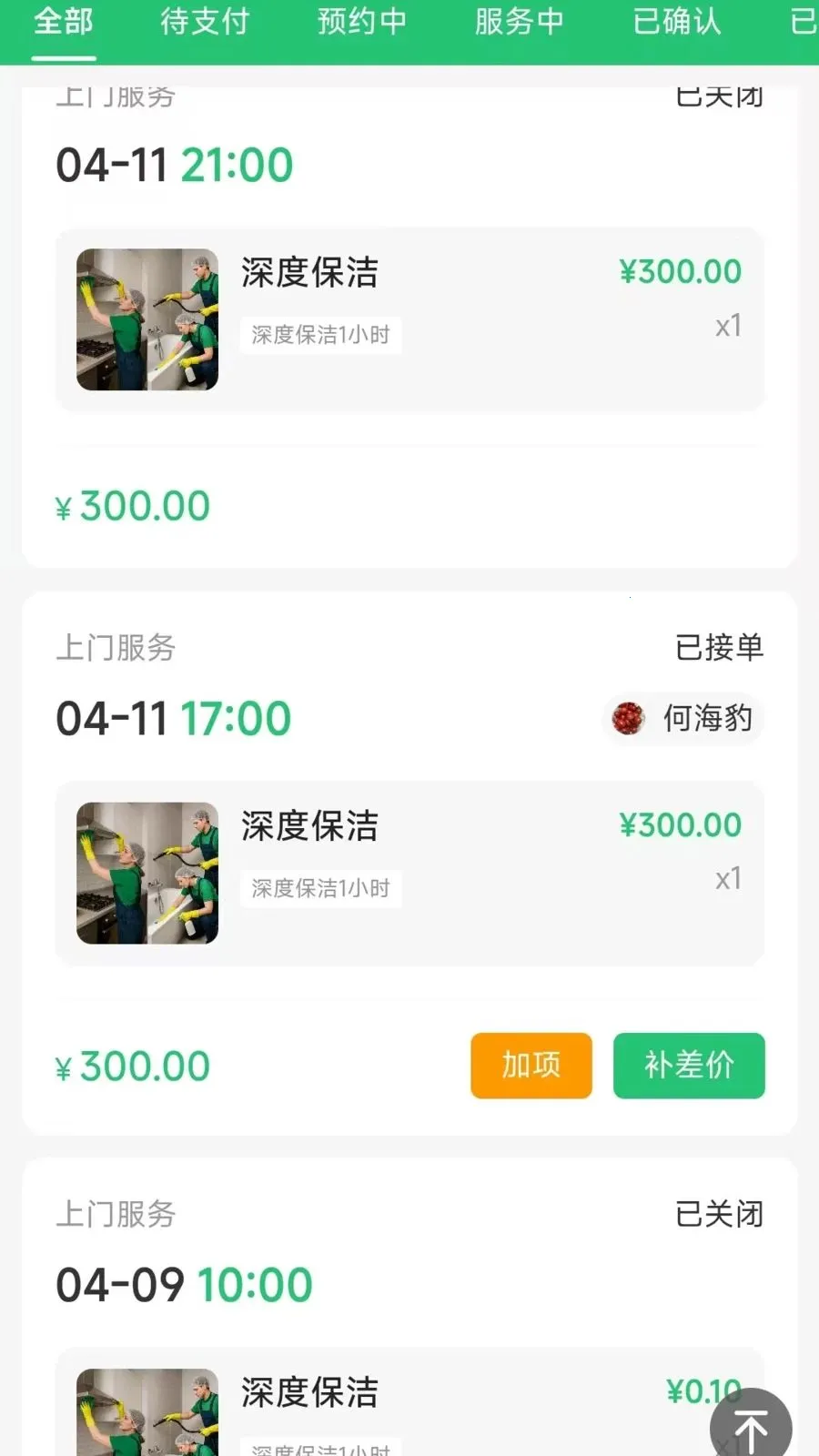 �����ð������ֻ���v1.0.3 ��׿��