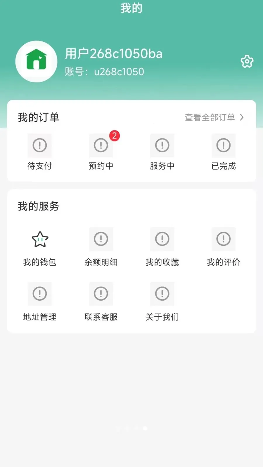 �����ð������ֻ���v1.0.3 ��׿��