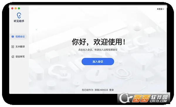 Ѷ������2026�ٷ�����v7.0.5116 �ֻ���