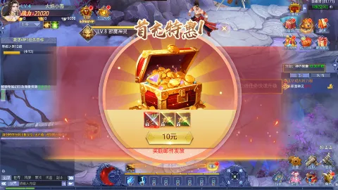 灵武世界(仙侠竞技手游) 灵武世界(仙侠竞技手游)