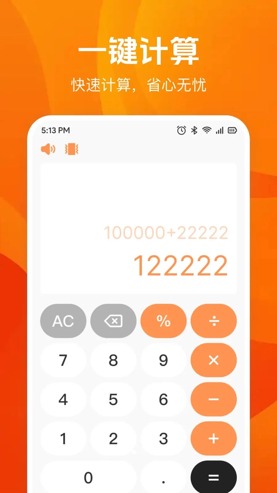 �����������2026�ٷ����°汾v1.0.0 ��Ѱ�