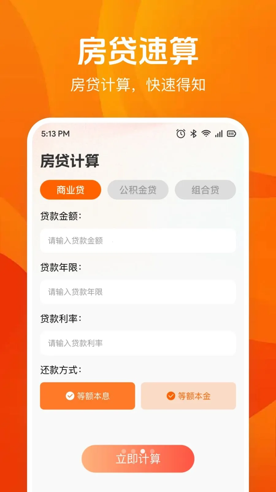 �����������2026�ٷ����°汾v1.0.0 ��Ѱ�