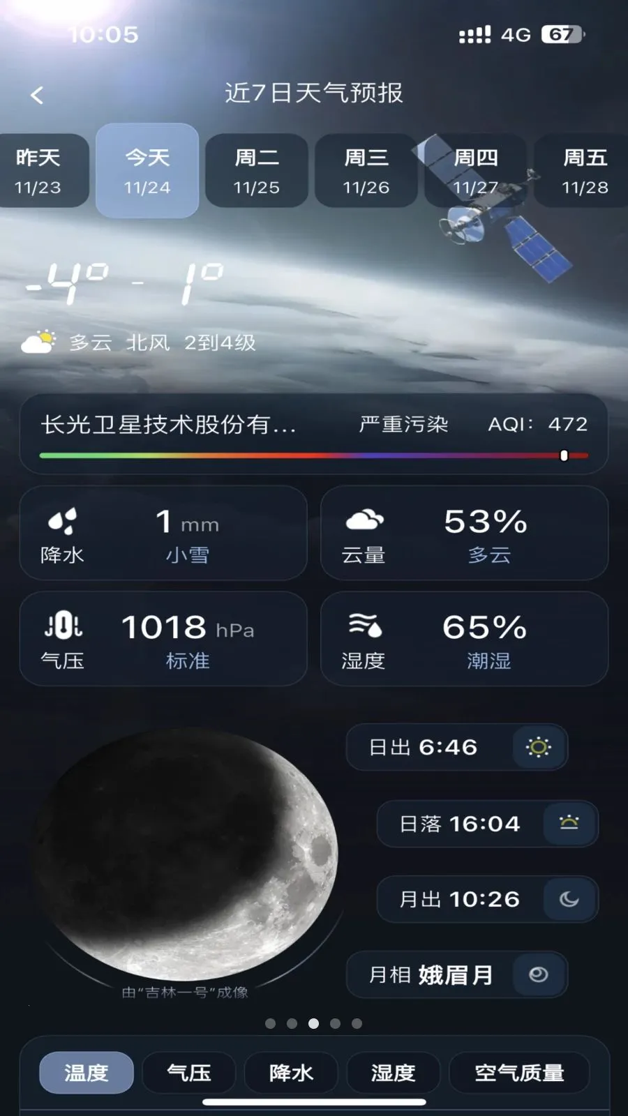 ��������2026���°汾v1.0.0 ��Ѱ�