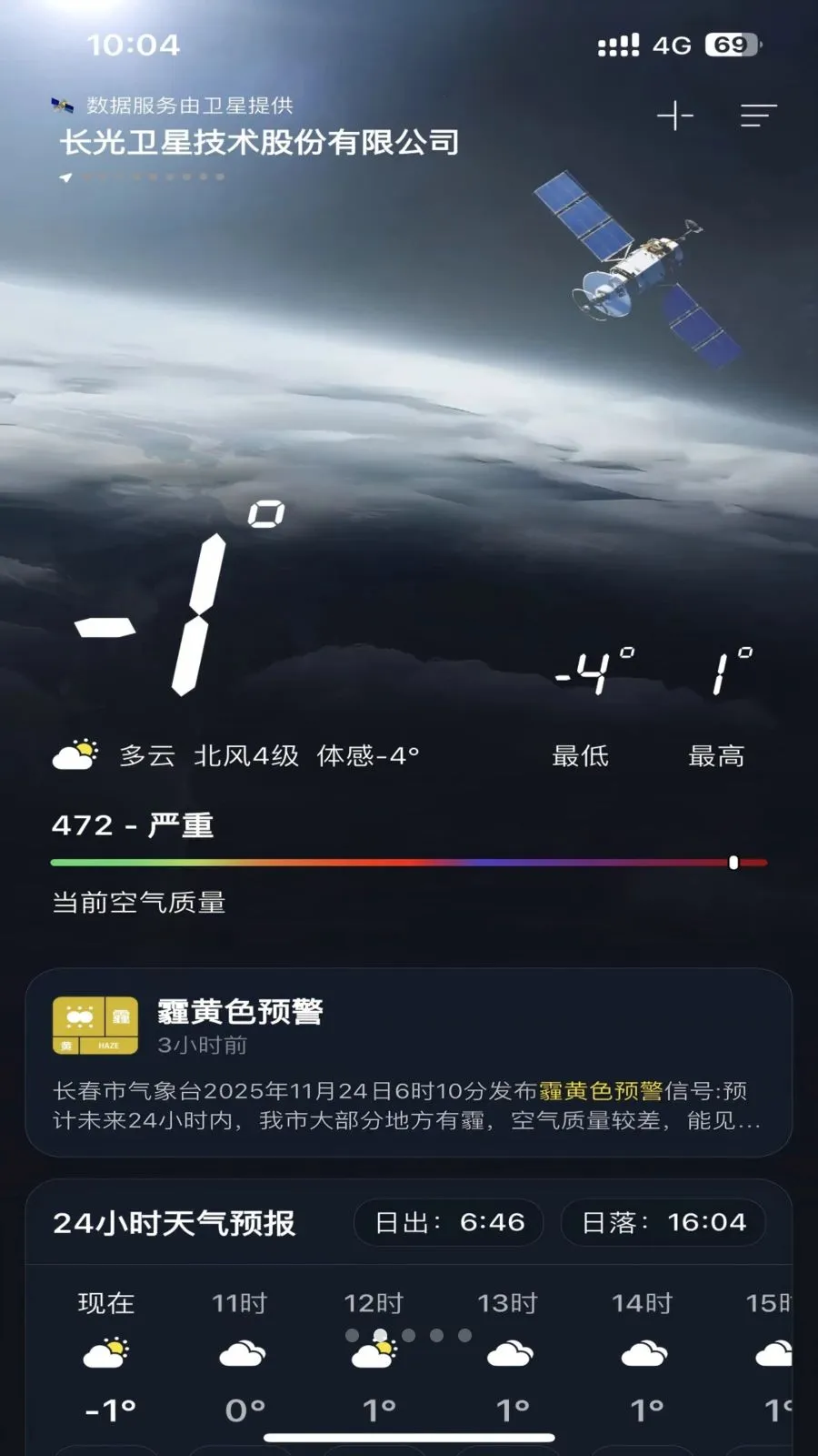 ��������2026���°汾v1.0.0 ��Ѱ�