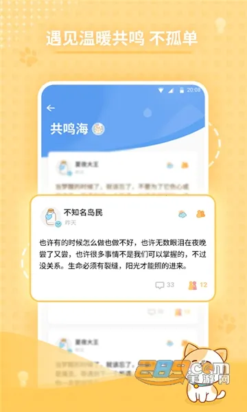 �ĵ��ռ������ֻ���v2.4.7 �ֻ���