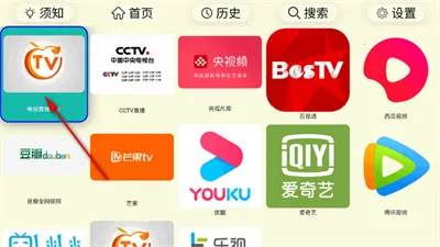����TV(������Ƶ�����)
