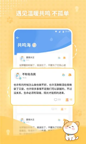 �ĵ��ռ������ֻ���v2.4.7 �ֻ���