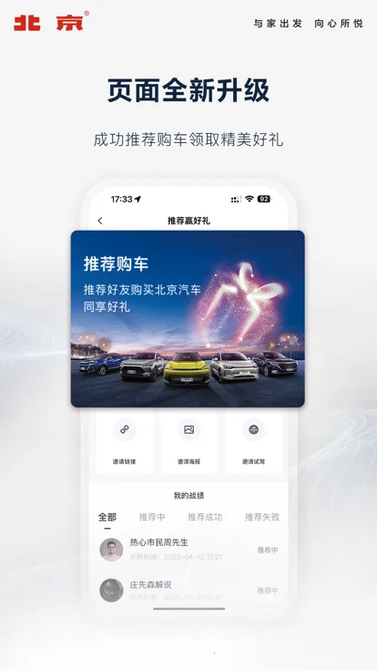 ��������2026�ٷ�����v4.10.0 ��Ѱ�