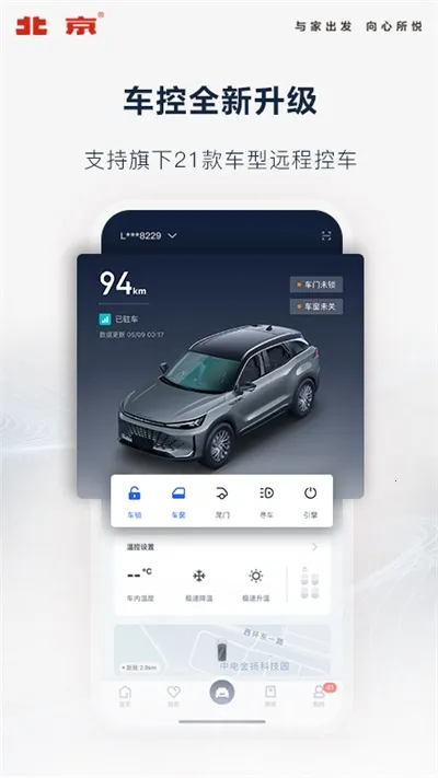 ��������2026�ٷ�����v4.10.0 ��Ѱ�