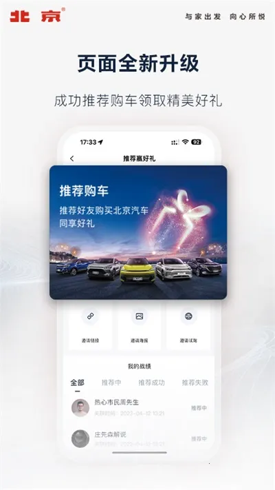 ��������2026�ٷ�����v4.10.0 ��Ѱ�