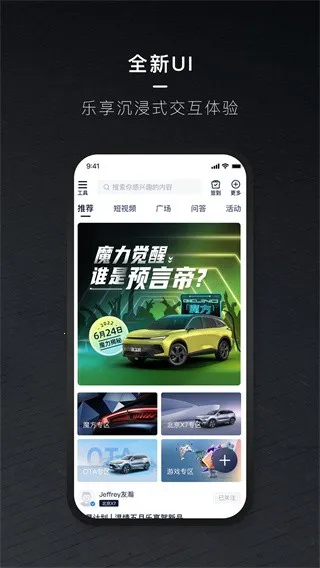 北京汽车2026官方正版 北京汽车2026官方正版