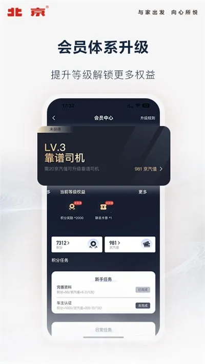 ��������2026�ٷ�����v4.10.0 ��Ѱ�