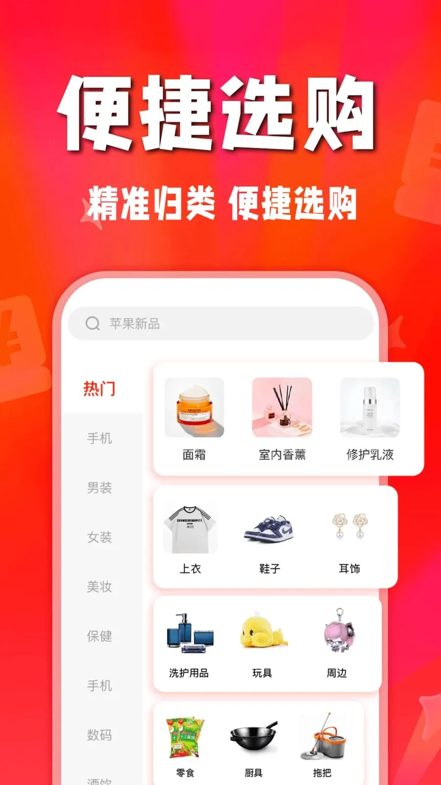 ʡʡ�Żݹ�2026���°汾v1.0.0 ��Ѱ�