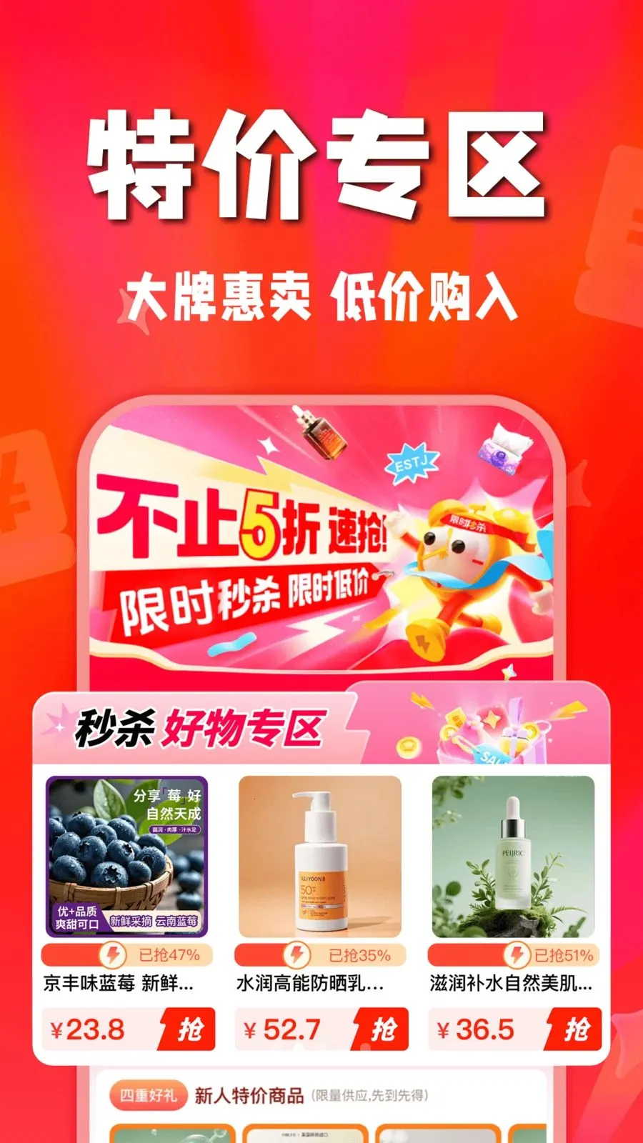 ʡʡ�Żݹ�2026���°汾v1.0.0 ��Ѱ�