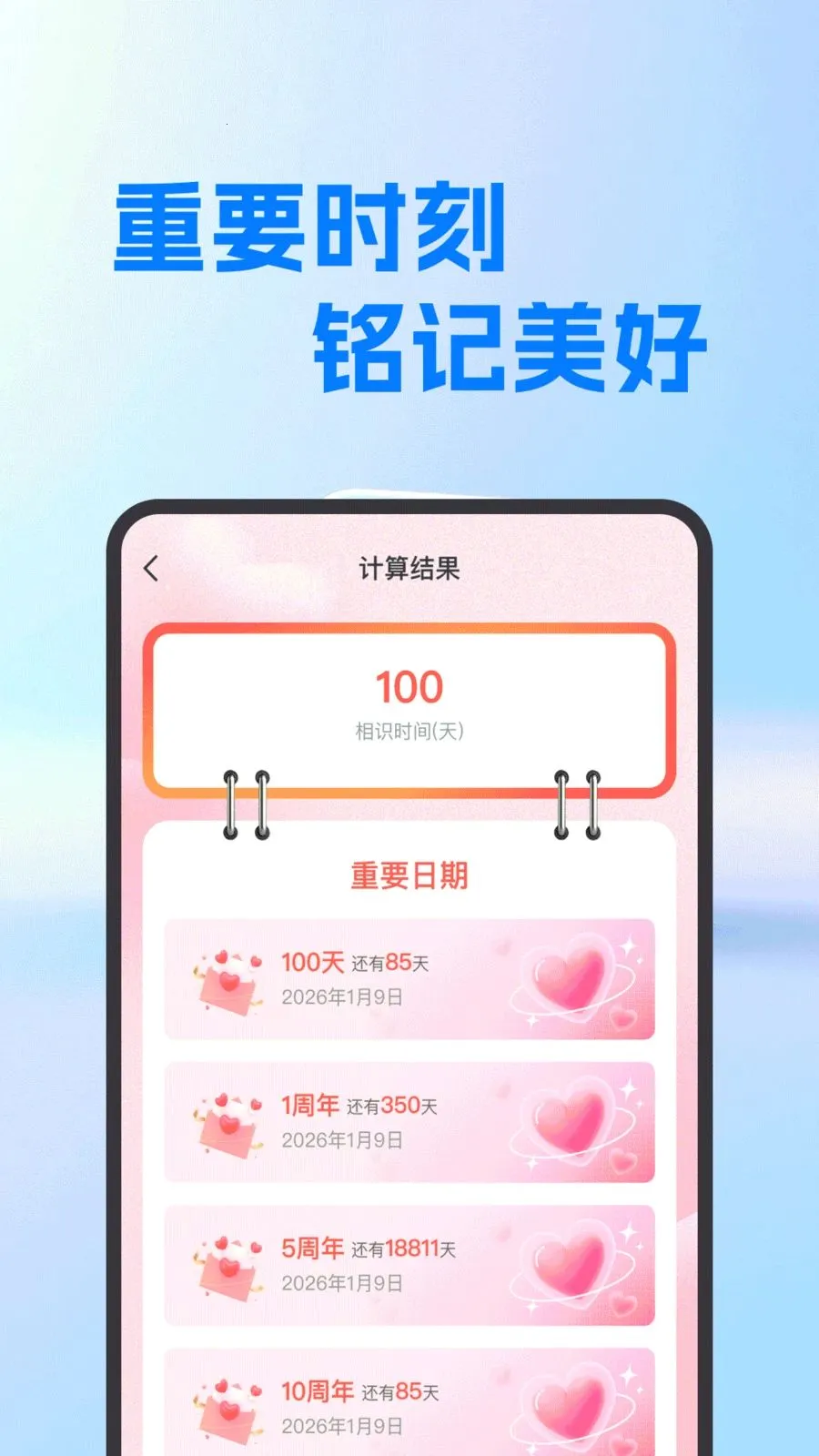 ���氲׿������2026�ٷ����°汾v1.0.0 ��Ѱ�