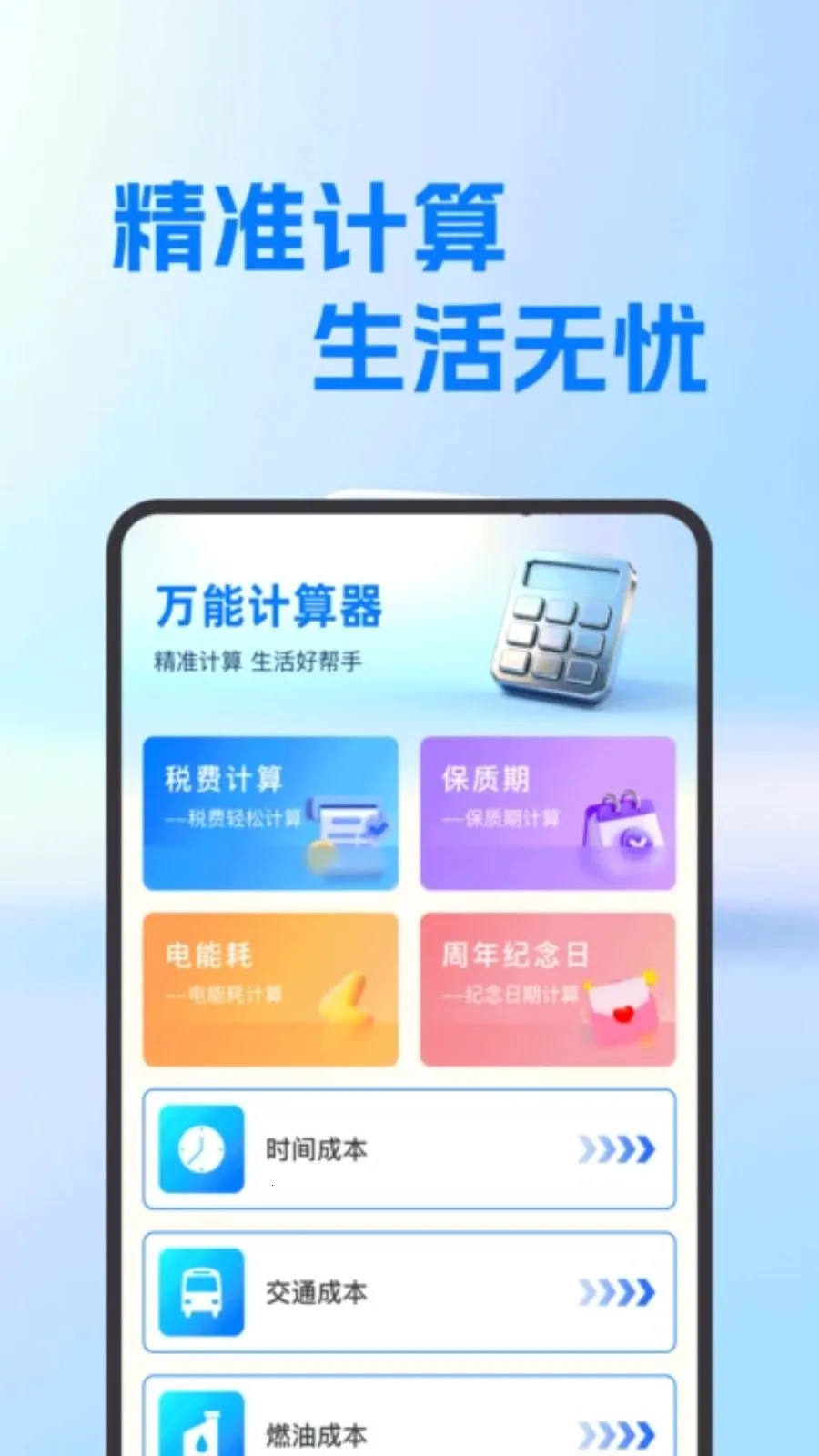 ���氲׿������2026�ٷ����°汾v1.0.0 ��Ѱ�