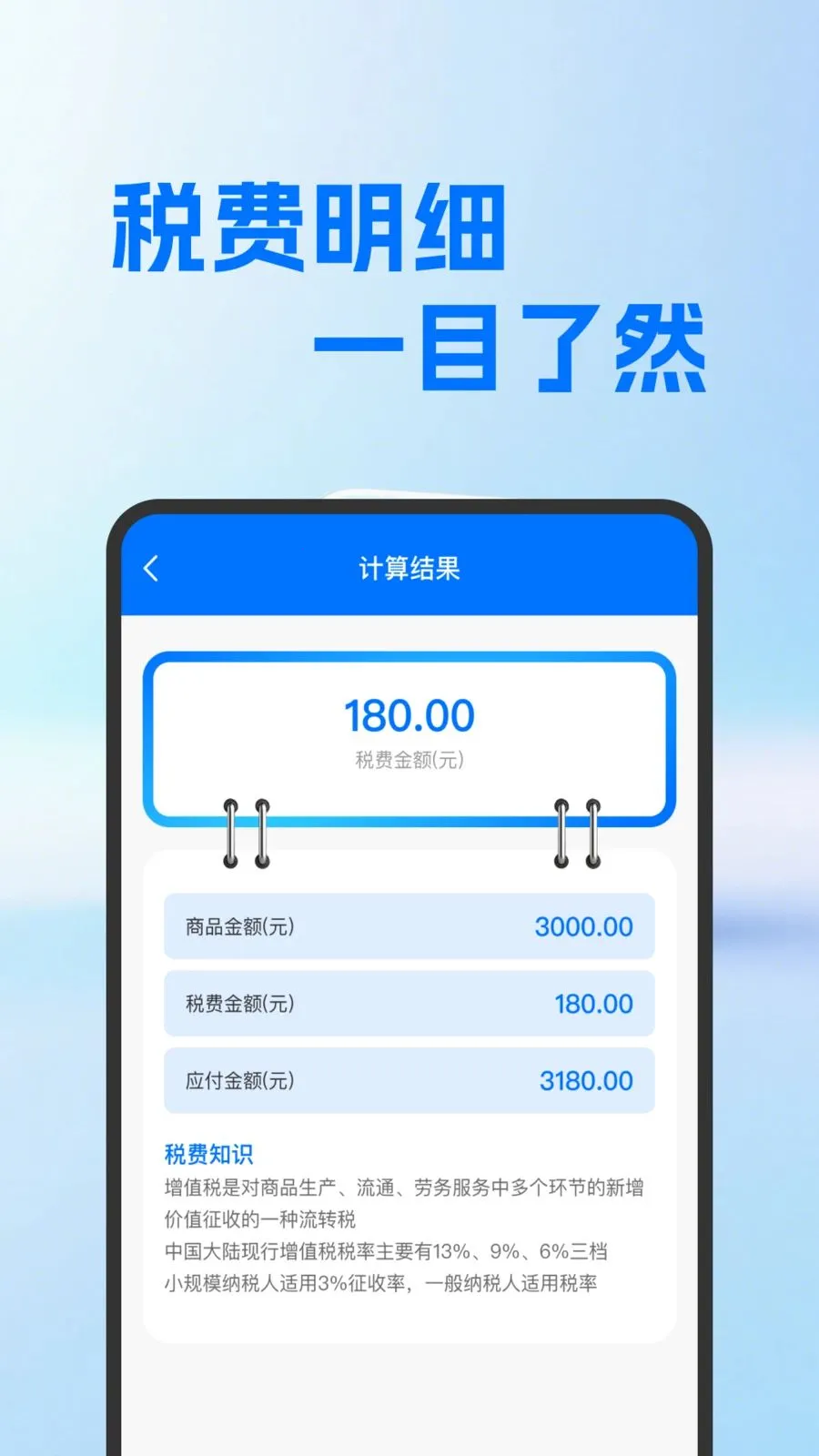 ���氲׿������2026�ٷ����°汾v1.0.0 ��Ѱ�