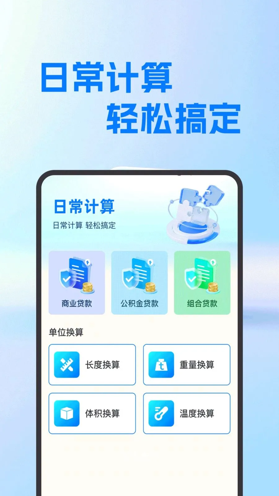 ���氲׿������2026�ٷ����°汾v1.0.0 ��Ѱ�