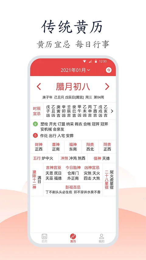 �ֻ�������(��������������ѯ)v1.1.5 �ֻ���