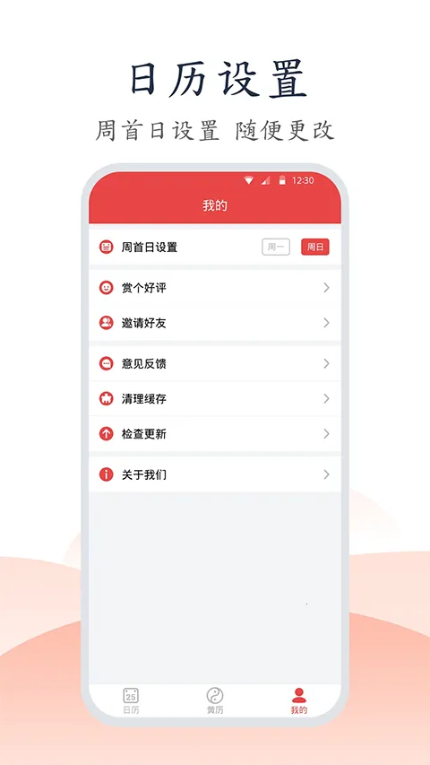 �ֻ�������(��������������ѯ)v1.1.5 �ֻ���