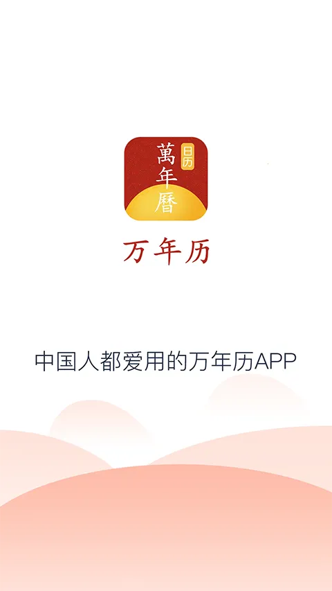 �ֻ�������(��������������ѯ)v1.1.5 �ֻ���