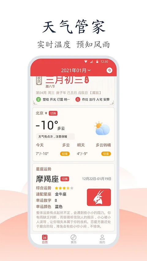 �ֻ�������(��������������ѯ)v1.1.5 �ֻ���