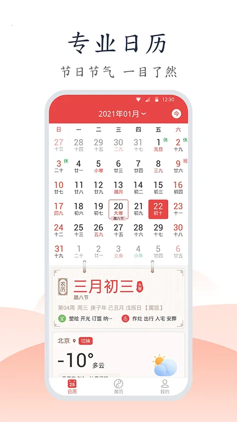 �ֻ�������(��������������ѯ)v1.1.5 �ֻ���