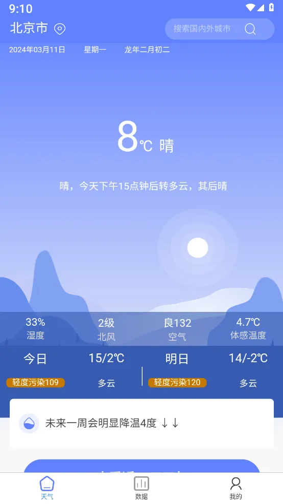 ǧ������(������ѯ����)v1.1.06 ��Ѱ�