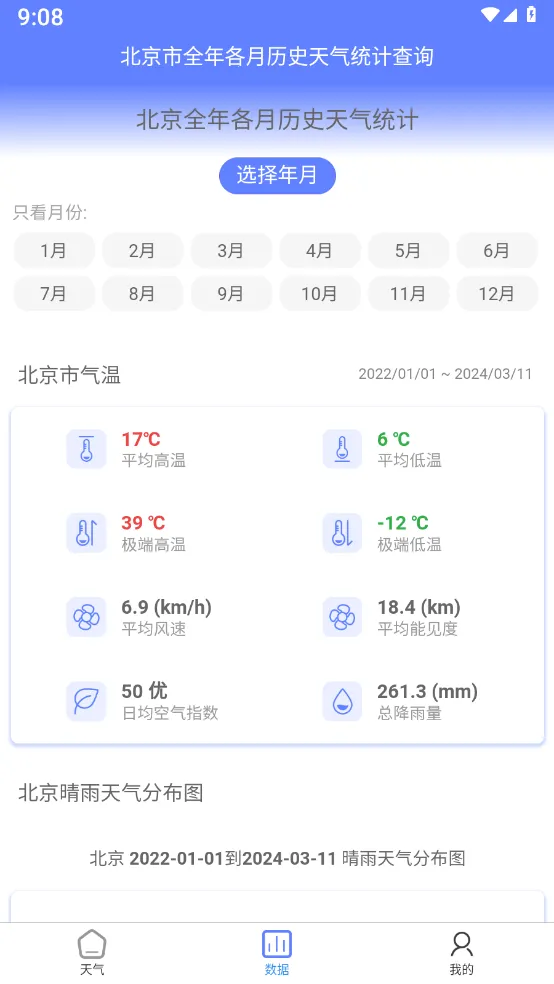 ǧ������(������ѯ����)v1.1.06 ��Ѱ�