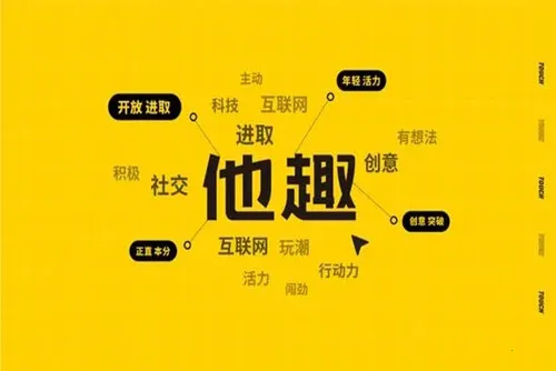 ��Ȥ(�����罻����)v8.6.2.5 �ֻ���