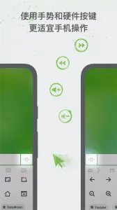 Remote Mouse(����ң�ع���)v5.203 �ٷ�����