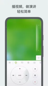 Remote Mouse(����ң�ع���)v5.203 �ٷ�����