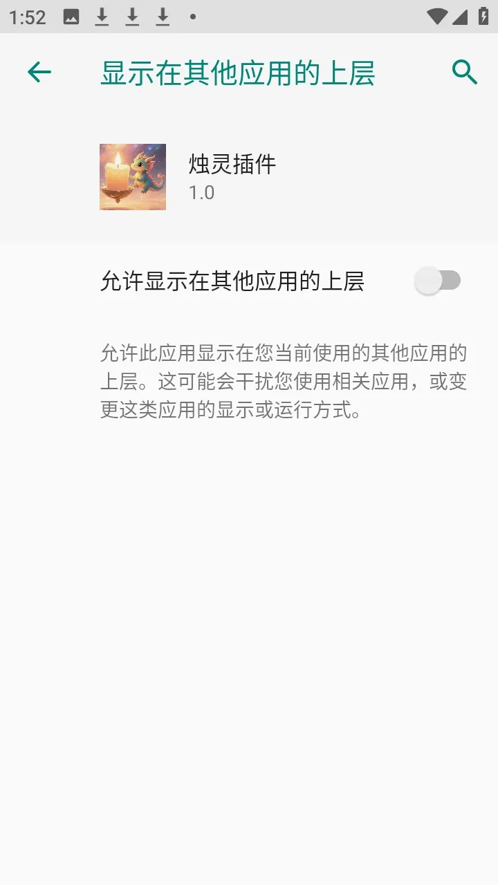 烛灵插件(游戏辅助工具) 烛灵插件(游戏辅助工具)