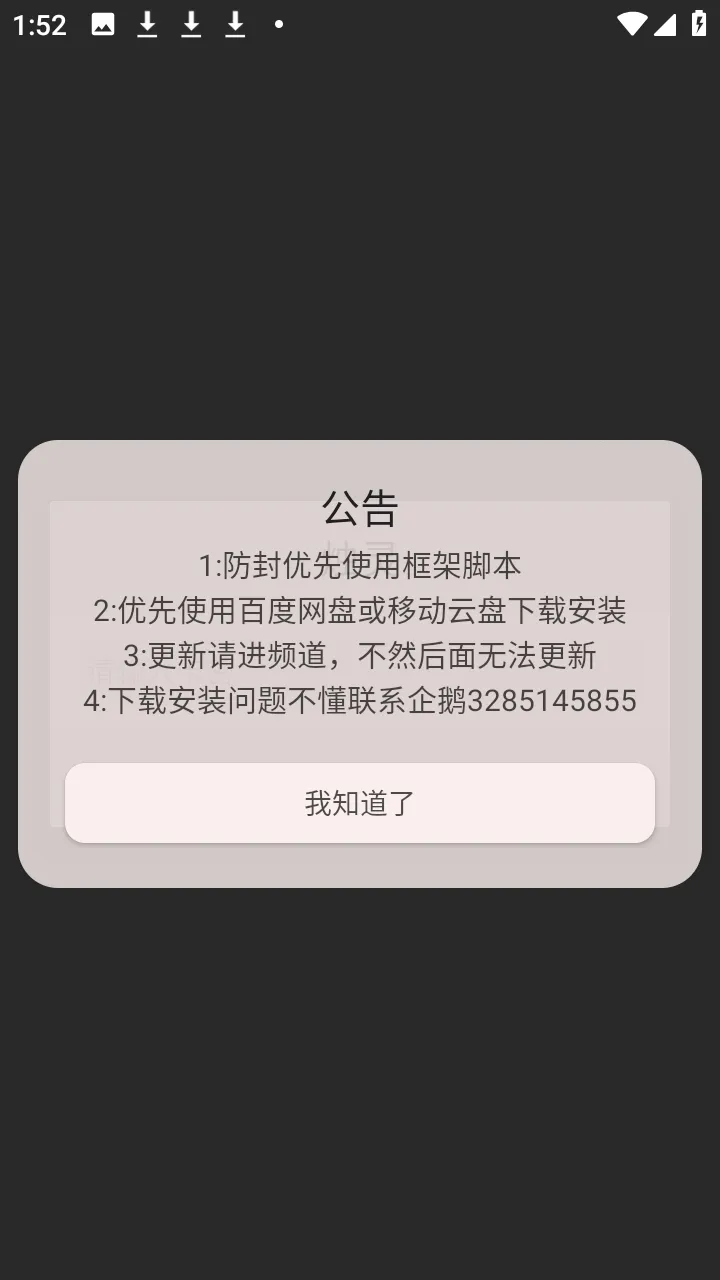 ������(��Ϸ��������)v1.0 ��׿��