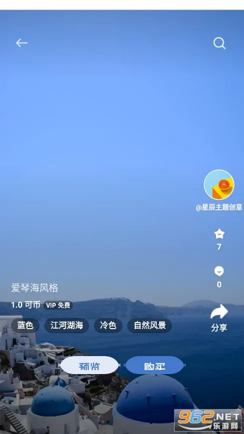 Theme Store(������������)v9.1.0 ��׿��